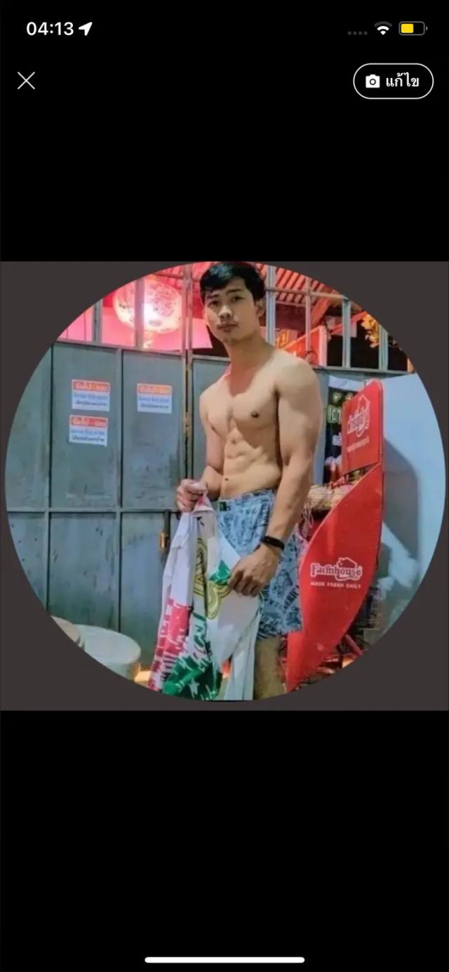 phong_phisit