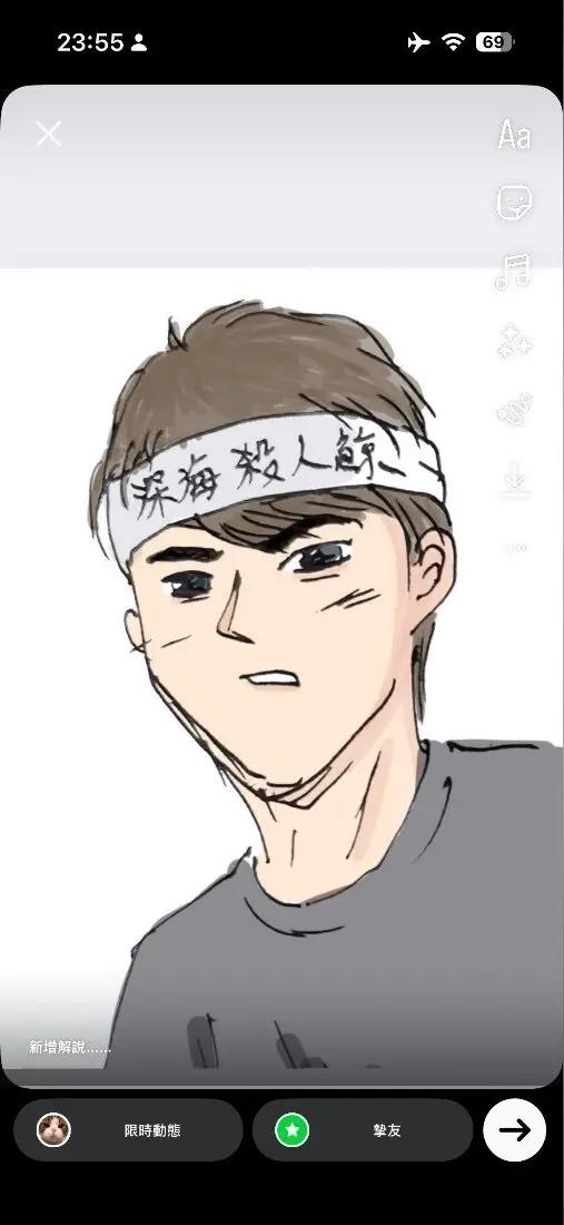 深海殺人鯨