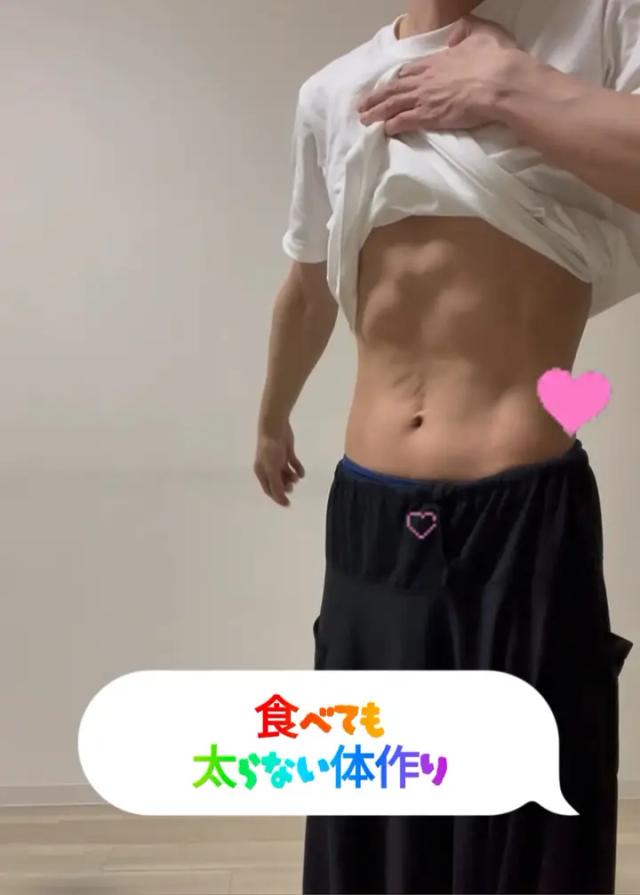 奥の手マッサージ