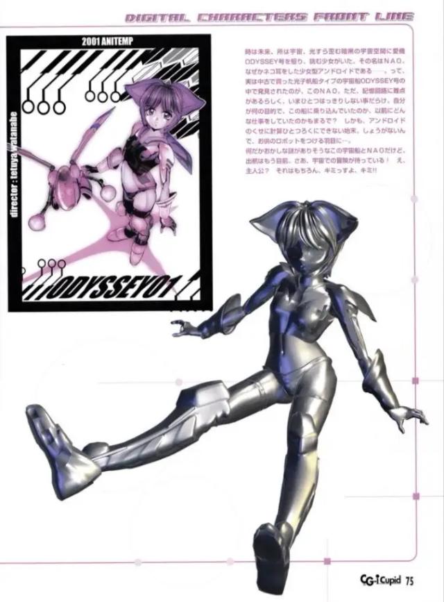 u23697527