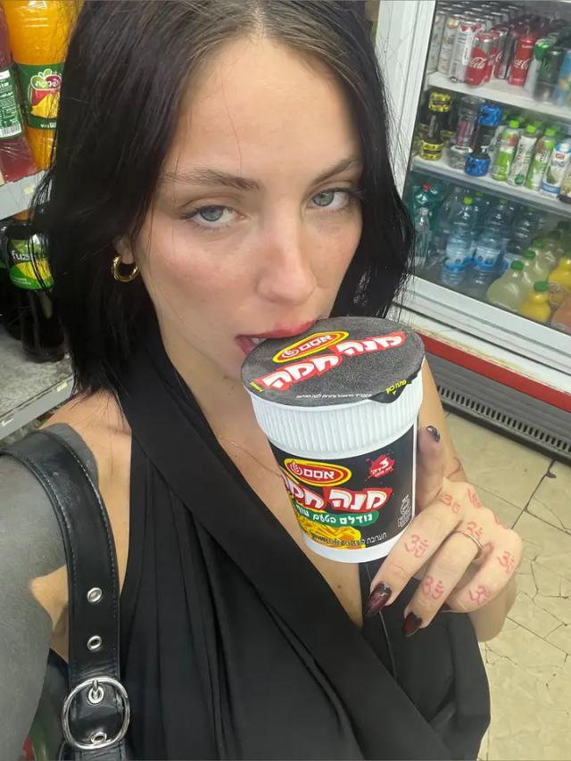 Shir Ben Ari