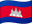 Cambodia
